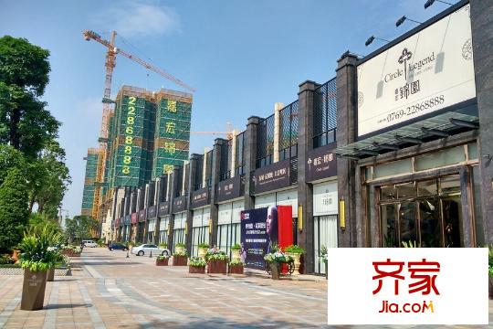 嘉宏錦園營銷中心（2015-09-23）