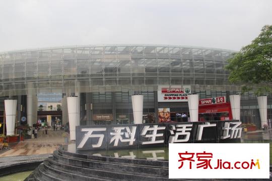 豐華悅園附近300米萬科松湖廣場