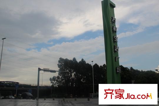 豐華悅園附近300米萬科松湖廣場