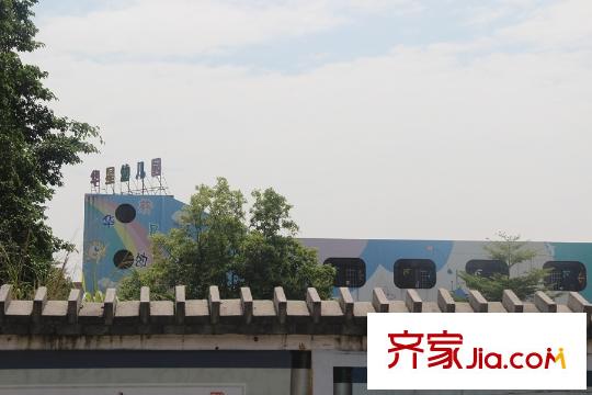 嘉盈名苑幼兒園離項(xiàng)目約500米