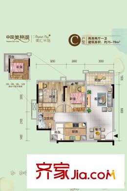 中國美林湖美匯半島C戶型 2室2廳1衛(wèi)1廚