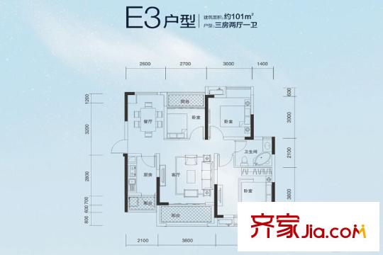 萬潤廣場E3戶型 101平三房兩廳一衛(wèi) 3室2廳1衛(wèi)