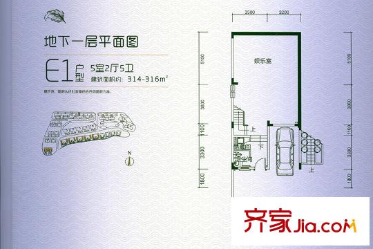 碧水天源怡景灣E1戶型負一層 5室2廳5衛(wèi)1廚