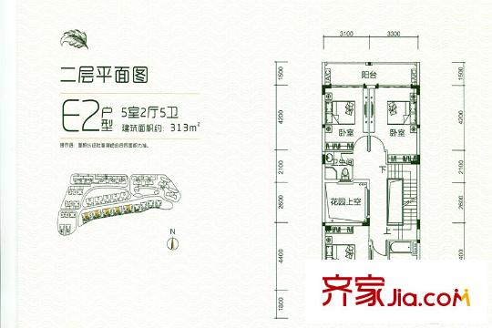 碧水天源怡景灣E2戶型二層 5室2廳5衛(wèi)1廚