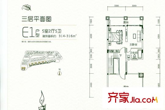 碧水天源怡景灣E1戶型三層 5室2廳5衛(wèi)1廚