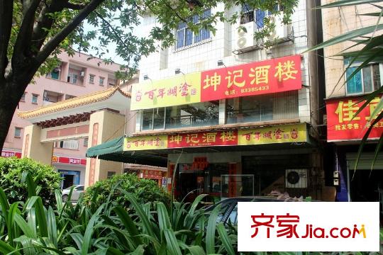 嘉盈名苑餐館離項(xiàng)目約50米