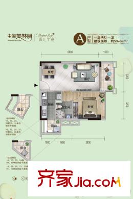 中國美林湖美匯半島A戶型 1室2廳1衛(wèi)1廚