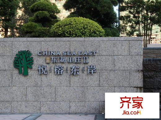 豐泰悅榕東岸（2013-7-3）
