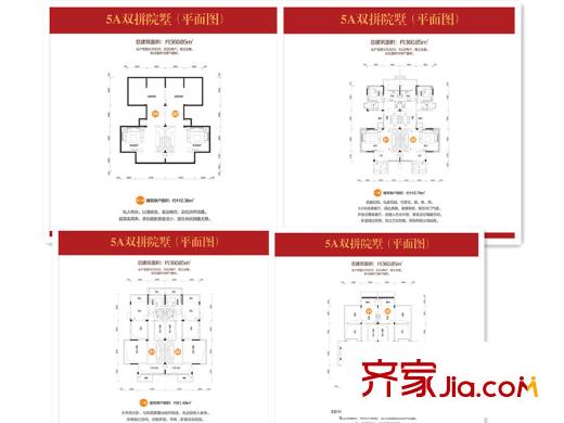 沿海翡翠灣別墅戶型圖5A雙拼別墅戶型 3室4廳3衛(wèi)1廚
