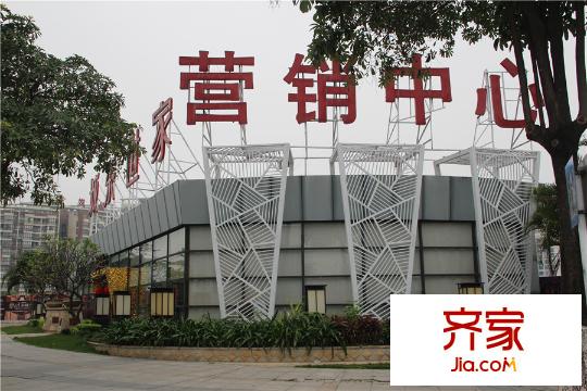 城東世家銷售中心（2015-3-11）