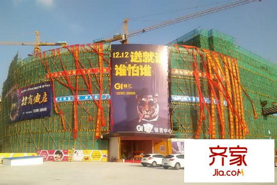 G1蜂匯銷售中心（2015-12-16）