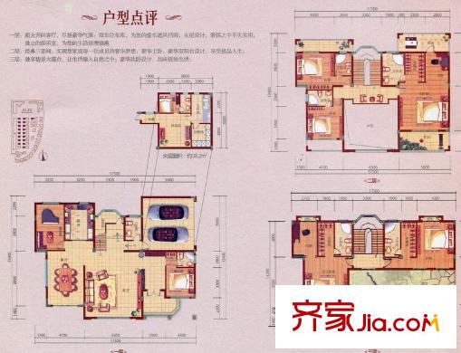 湖景花園9-16、22-30、44棟別墅A1戶型 6室3廳7衛(wèi)1廚