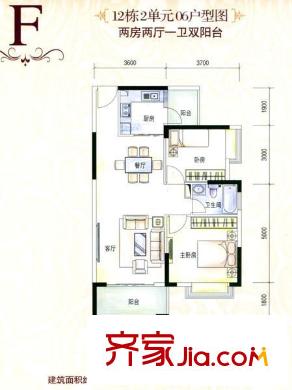 虎門國際公館12棟2單元06戶型 2室2廳1衛(wèi)