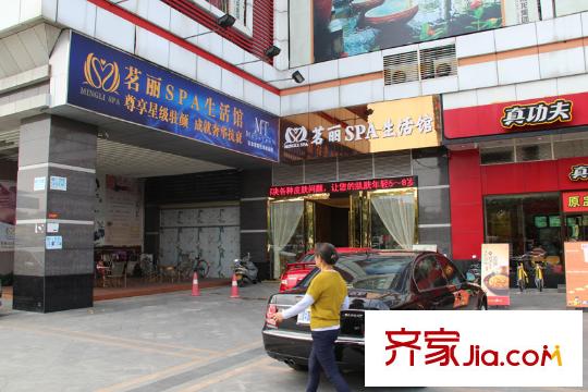 聚龍御龍灣北100SPA生活館
