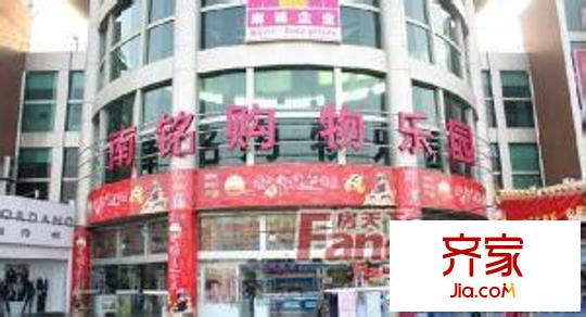 凱域花園項目外景圖