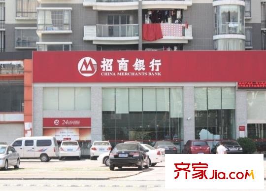 葡萄莊園小區(qū)向左100米招商銀行