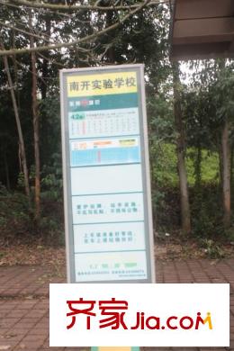 萬(wàn)科金色夢(mèng)想向北500米的站牌