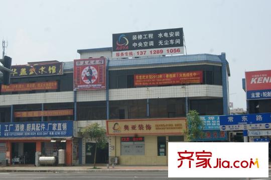 富盈都市華府對面商業(yè)配套