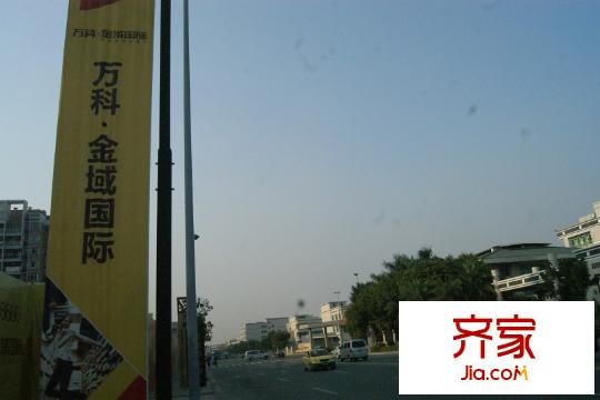 萬科金域國際對出一景（2013-1-22）