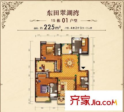 東田翠湖灣二期15棟01戶型 4室2廳3衛(wèi)1廚