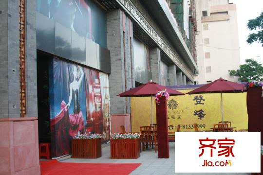五福里銷售中心外景（2011-10-19）