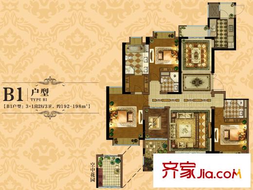 東城萬達廣場萬達公館B1戶型 4室2廳3衛(wèi)1廚
