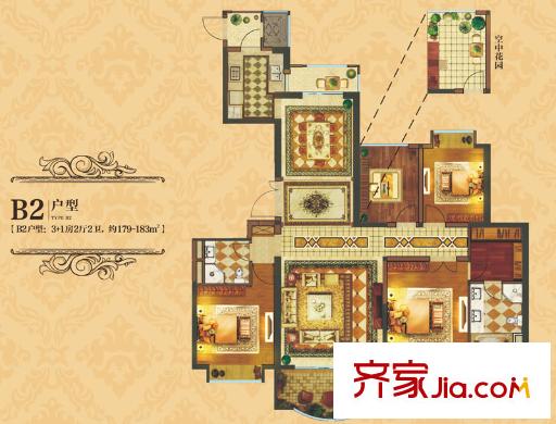 東城萬達廣場萬達公館B2戶型 4室2廳2衛(wèi)1廚