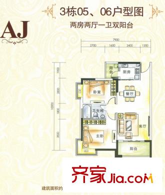 虎門國際公館3棟標準層05、06戶型 2室2廳1衛(wèi)1廚