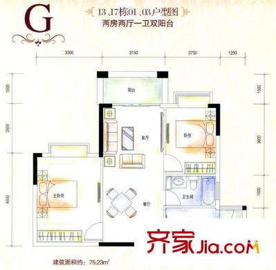 虎門國際公館13、17棟8層03、03戶型 2室2廳1衛(wèi)