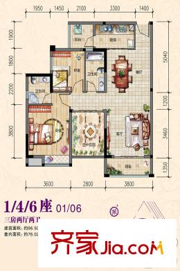 碧湖灣1、4、6座01、06戶型 3室2廳2衛(wèi)1廚