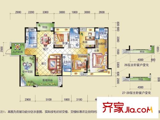 盈拓御江2、4號樓1、2號單位標準層戶型圖 4室2廳3衛(wèi)1廚