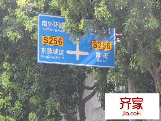 尚品居外景（2014-9-2）