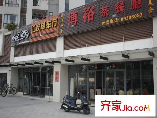 富盈都市華府對面餐館