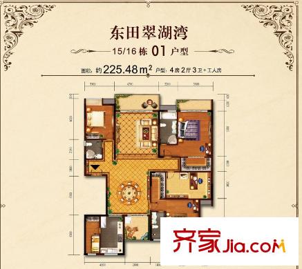 東田翠湖灣二期15棟/16棟01戶型 4室2廳3衛(wèi)1廚