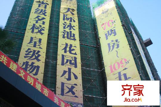 五福里3棟外景（2011-10-19）