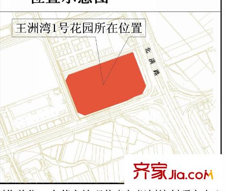 王洲灣1號(hào)位置示意圖