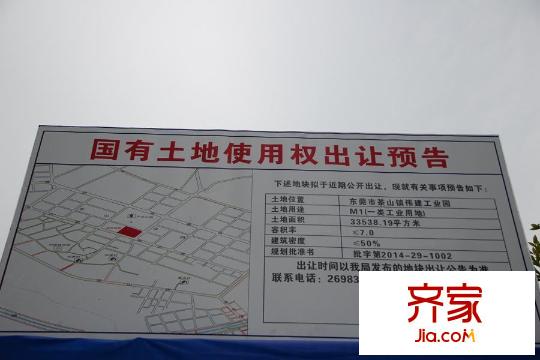 創(chuàng)富中心城施工現(xiàn)場（2014-12-24）