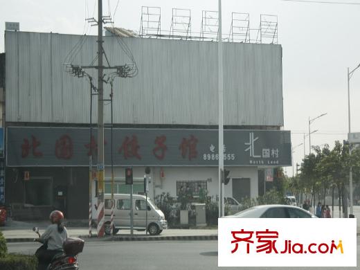 半島豪庭三期名著附近100米餐館