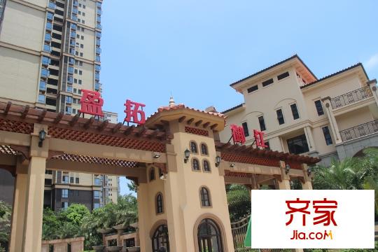盈拓御江營銷中心外景圖