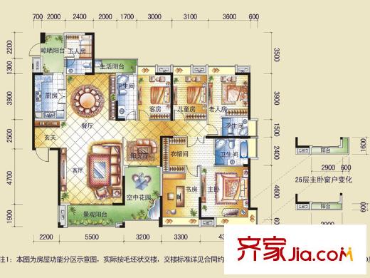 盈拓御江3號樓1、2號單位標準層戶型圖 6室3廳4衛(wèi)1廚