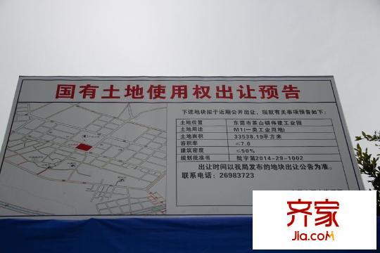 創(chuàng)富中心城施工現(xiàn)場（2014-12-24）