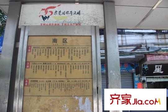 景泰?中央銀座項(xiàng)目50米內(nèi)公交站