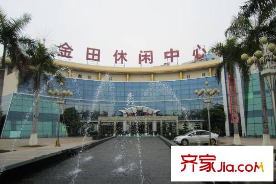 金田花園花域小區(qū)休閑中心
