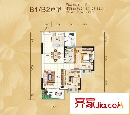 金田花園花域18棟標(biāo)準(zhǔn)層B1B2戶型 2室2廳1衛(wèi)1廚