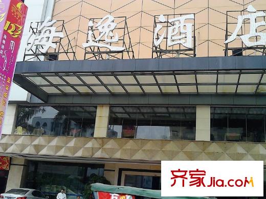 尚峰溫莎堡小區(qū)對面100米海逸酒店