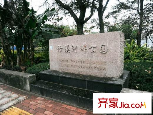 恒大帝景北側(cè)200米的汾溪河畔公園