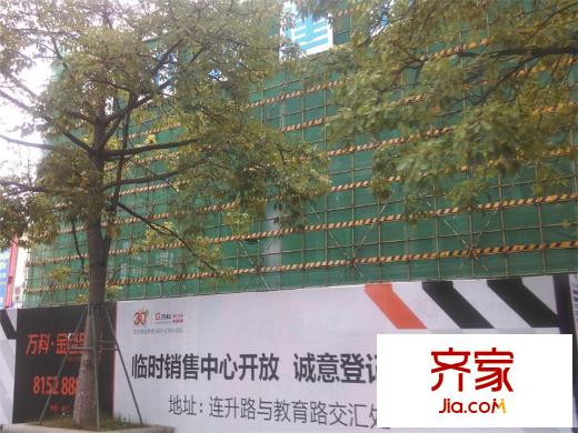 萬科金色里程在售進度（2014-8-19）