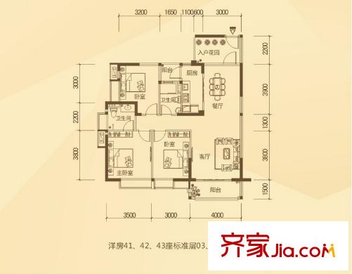 天林湖花園41、42、43棟03、04戶(hù)型 3室2廳2衛(wèi)1廚