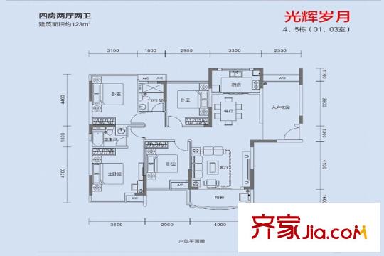 星城星筑灣戶型圖06（123平） 4室3廳2衛(wèi)