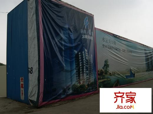 碧河四期水云天公館